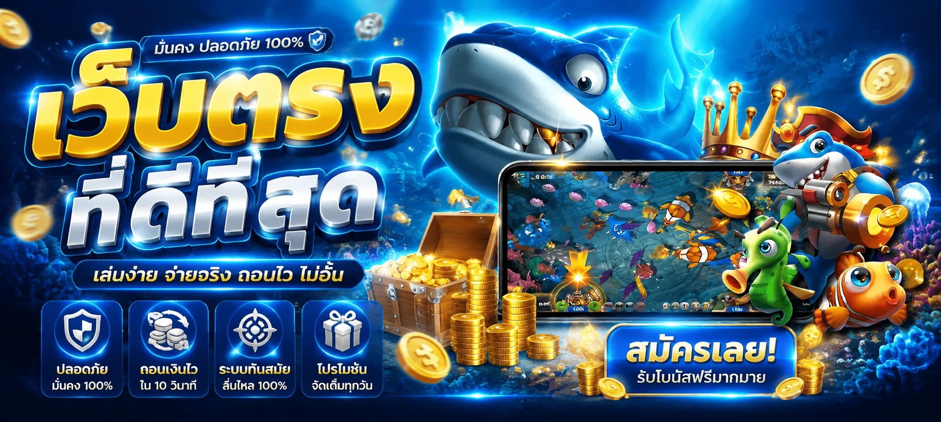 MACMA (TGA24K) สล็อต บาคาร่า คาสิโนออนไลน์ ฝากถอนออโต้