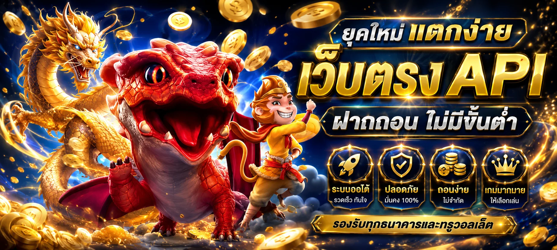 MACMA คาสิโนสด บาคาร่าออนไลน์ ถ่ายทอดสดจากค่ายดัง