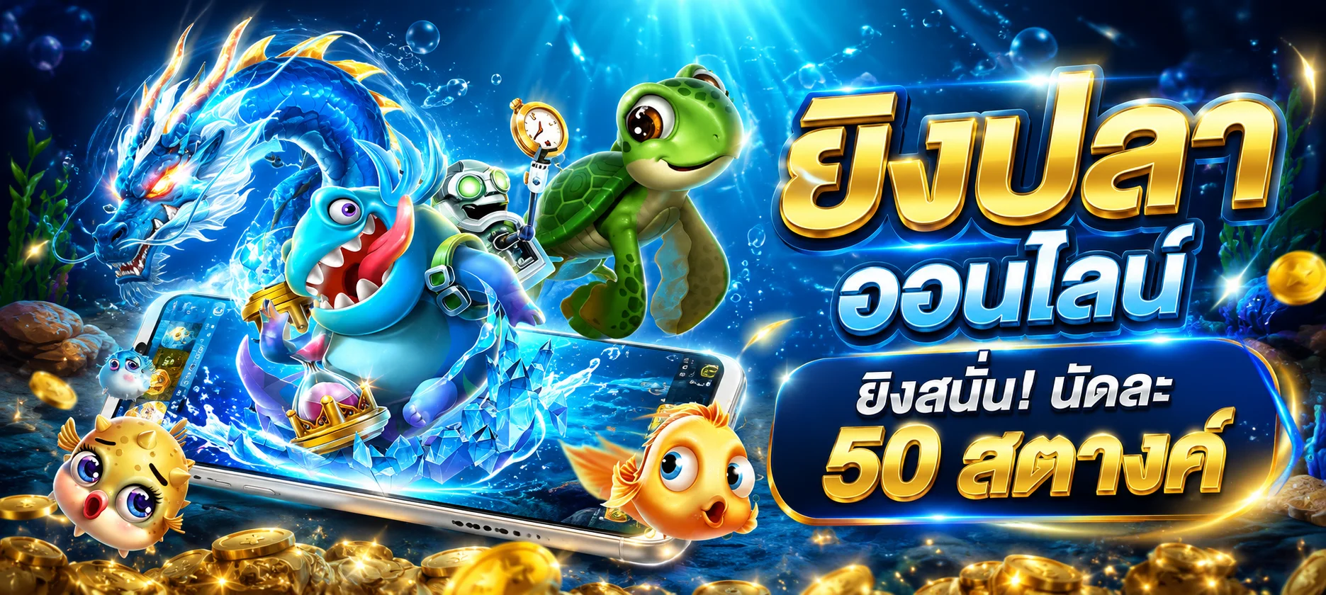 ทดลองเล่น JILI Slot ฟรี บน MACMA