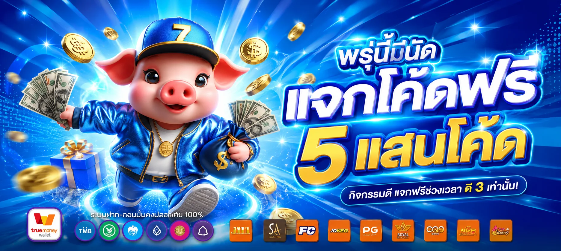 ทดลองเล่น Pragmatic Play ฟรี บน MACMA