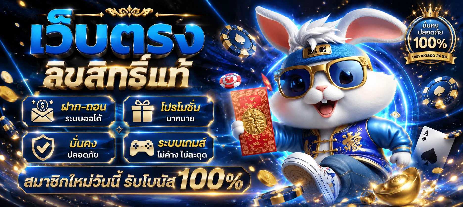 MACMA (TGA24K) สล็อต บาคาร่า คาสิโนออนไลน์ ฝากถอนออโต้