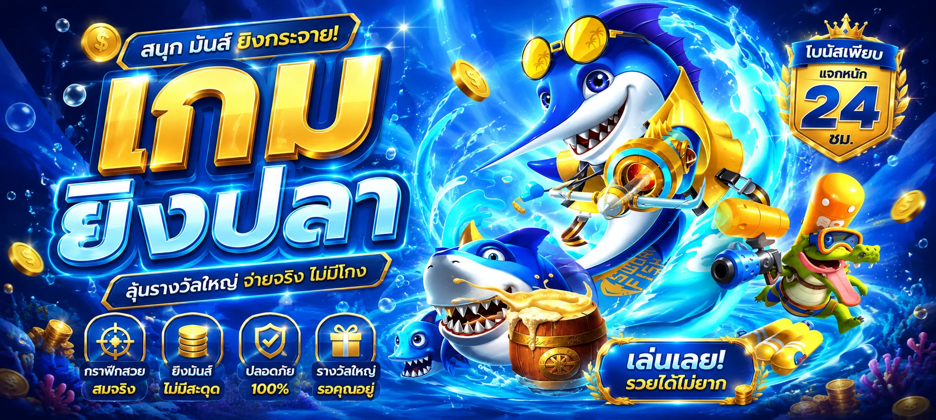 MACMA ทดลองเล่นสล็อตฟรี ทุกค่ายเกม ไม่ต้องสมัคร