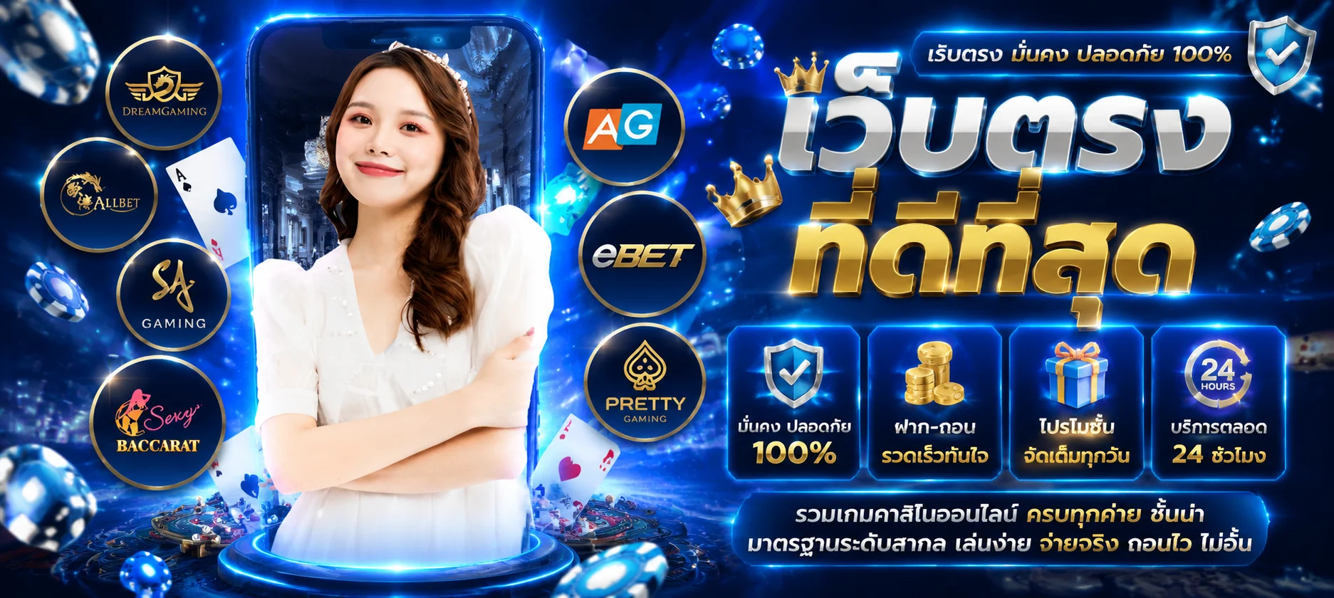 MACMA (TGA24K) สล็อต บาคาร่า คาสิโนออนไลน์ ฝากถอนออโต้